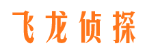 相城市侦探公司